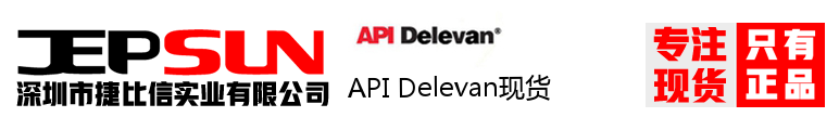 API Delevan现货